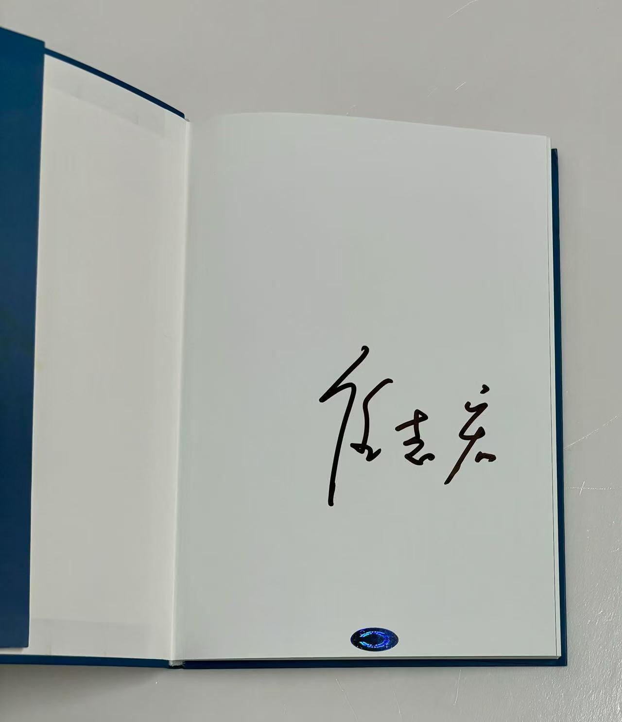 零元拍：纪录片解说，播音指导，中央电视台主持人：任志宏 亲笔签名：央视知名栏目《国宝档案：第肆卷：玉器.陶器.瓷器.金银器案》。