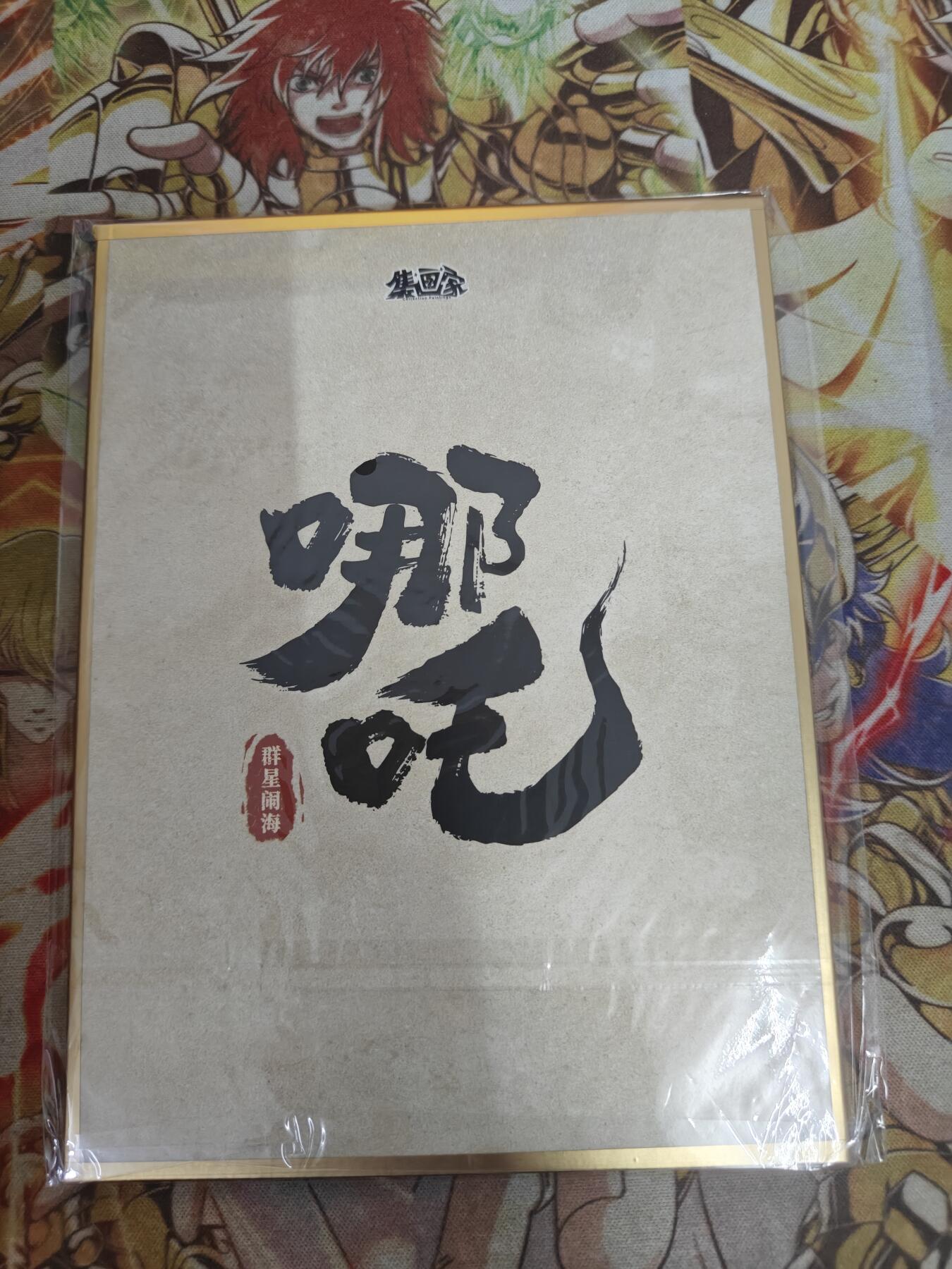First