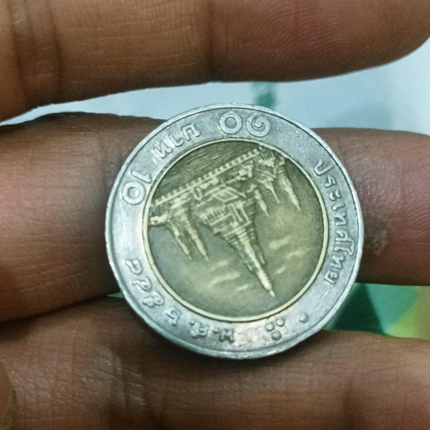 First