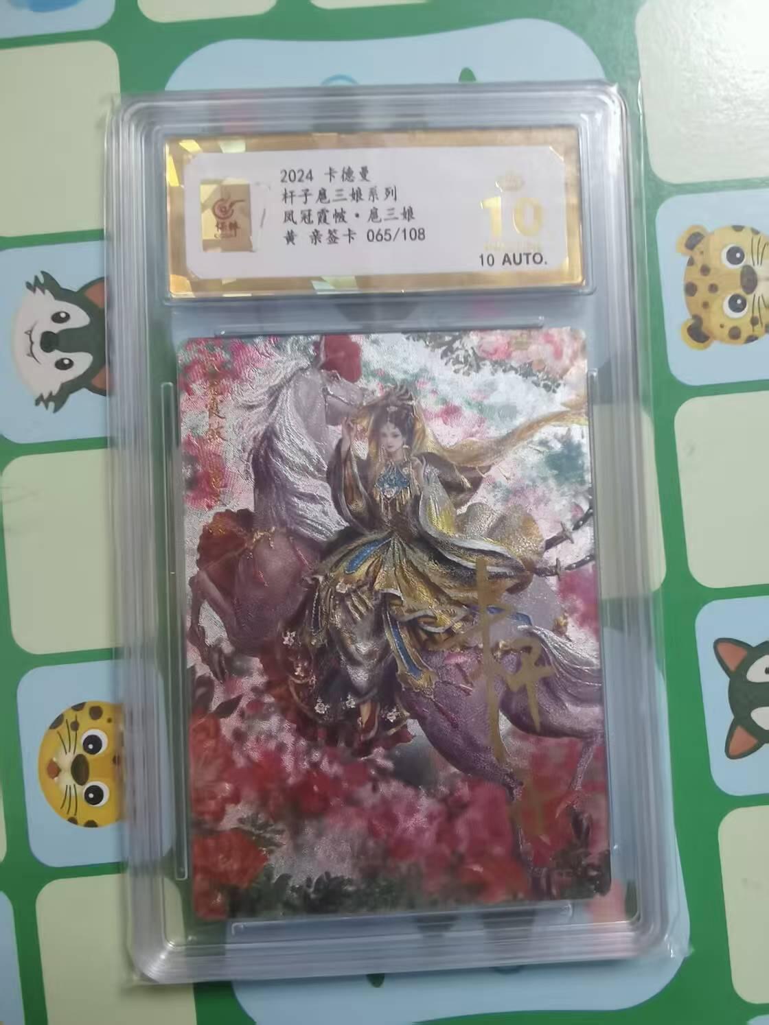 First