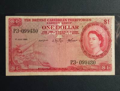 中外各国钞、纪念钞、券专场（第二十六场） - 1960年版英属加勒比领地1元钞流通品