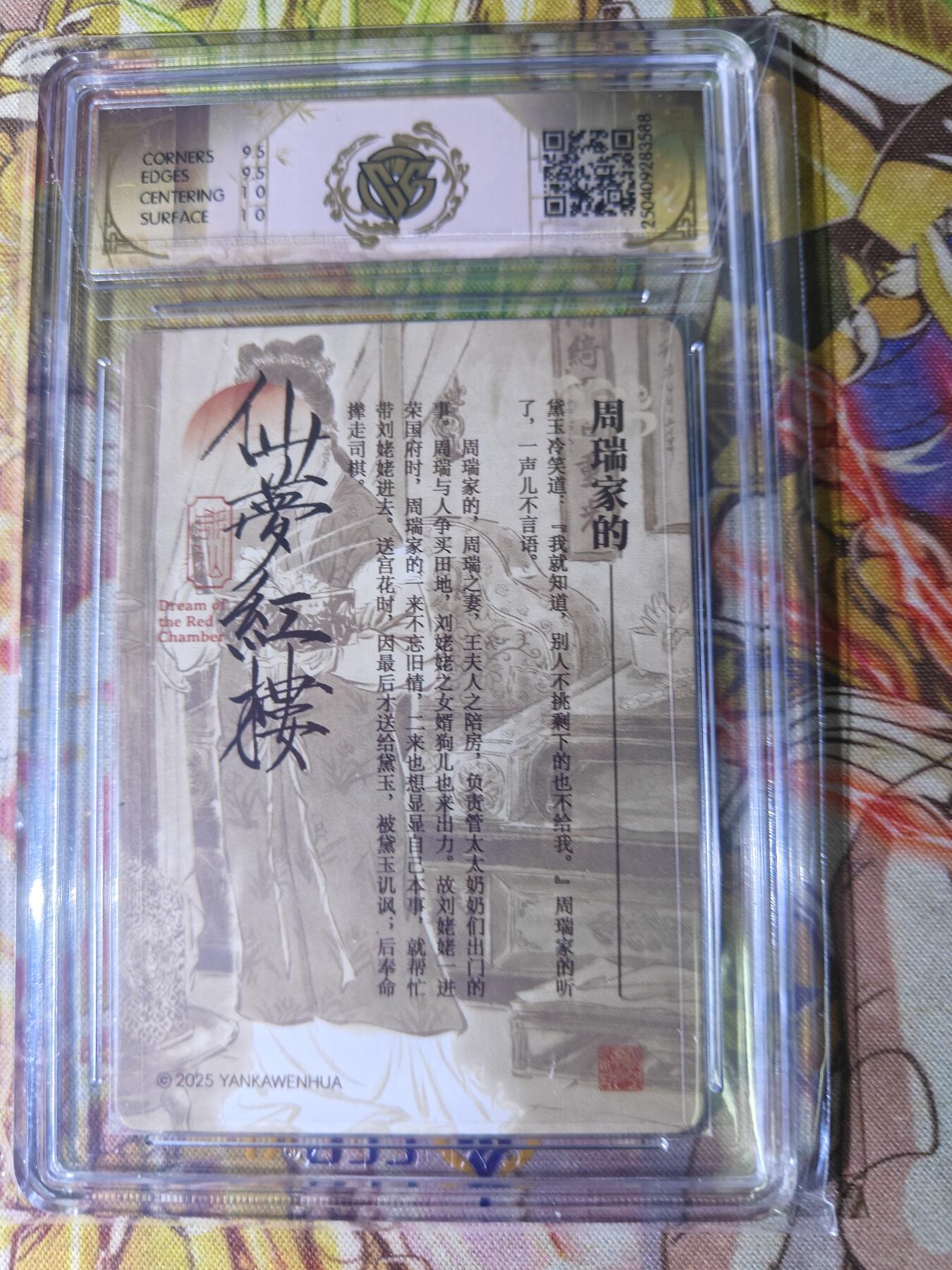 First