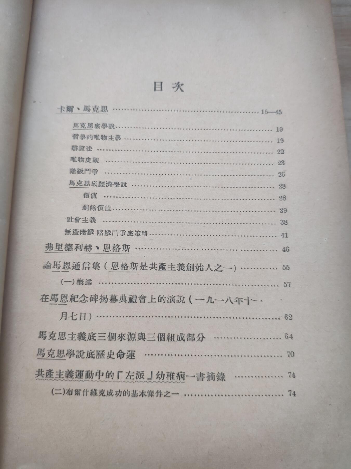 First