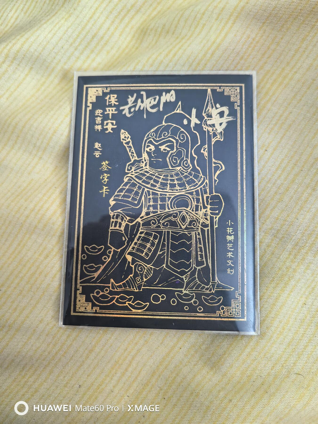 First