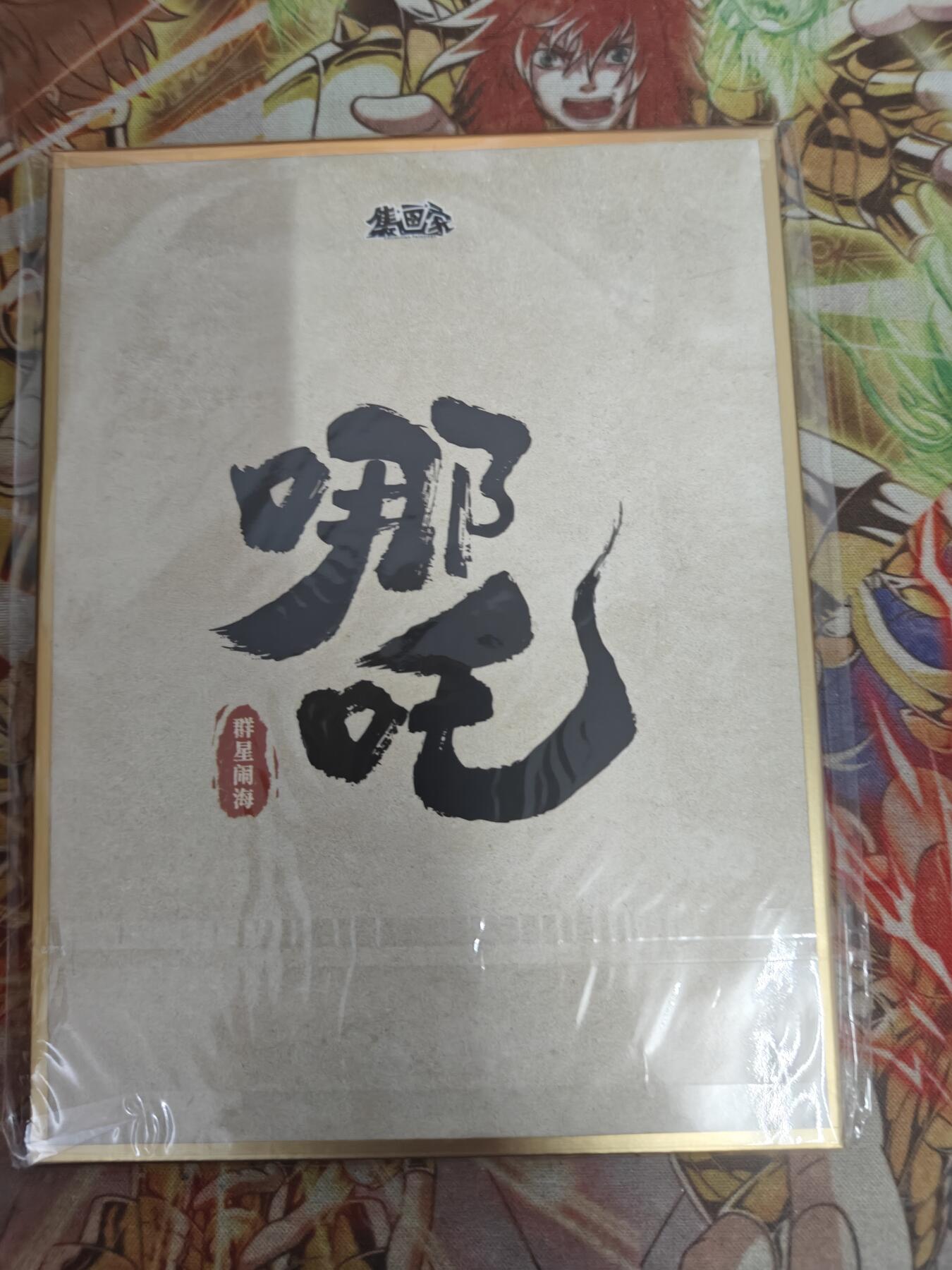 First