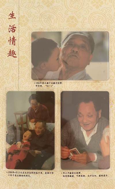 《卡拍》第328期拍卖5月3日晚22：10时延时截拍 新加坡密码卡《世纪伟人-邓小平珍藏国际电话卡》十全带册，附预订单和调查意见表。