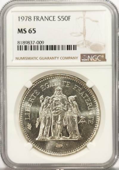博洋堂世界钱币拍卖第121期（全场包邮） - NGC MS65 法国1978年大力神50法郎银币