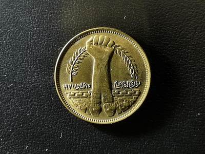 稀有移位错版艳后硬币以及各国钱币纪念币 - M3埃及稀有铜“握草”10米莉姆纪念币