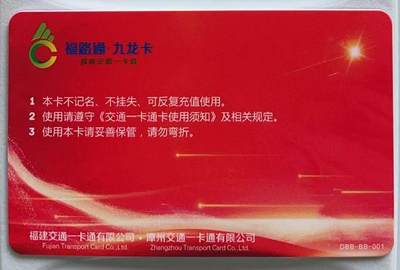 《卡拍》第328期拍卖5月3日晚22：10时延时截拍 漳州交联卡《庆祝中国共产党成立100周年》一枚未使用新卡，芯片有轻微氧化。