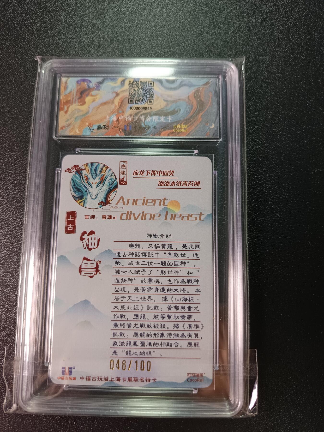 First