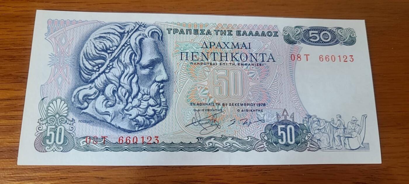 【币将精彩】纸币杂项拍卖（2025-5-7）