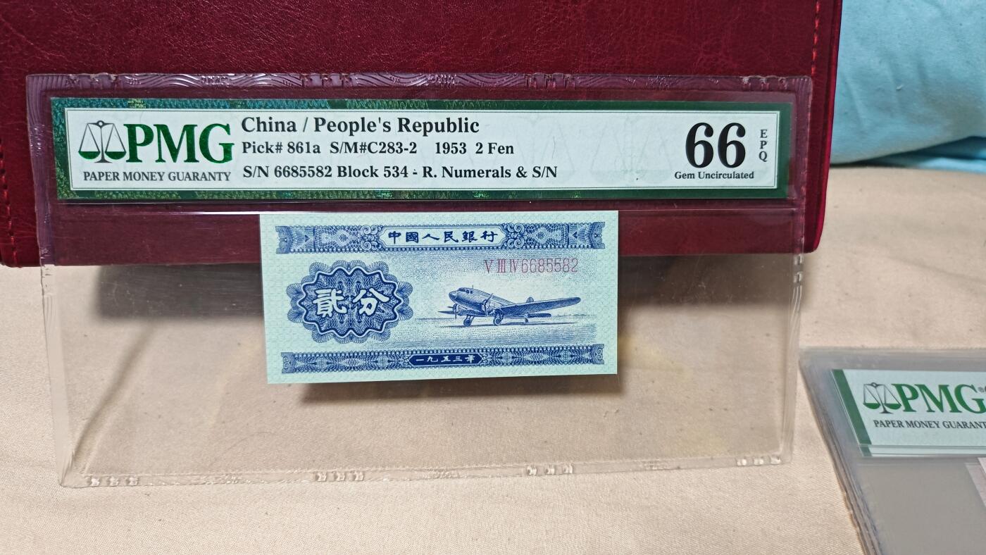 PMG老标长号二分绝品金马号一张