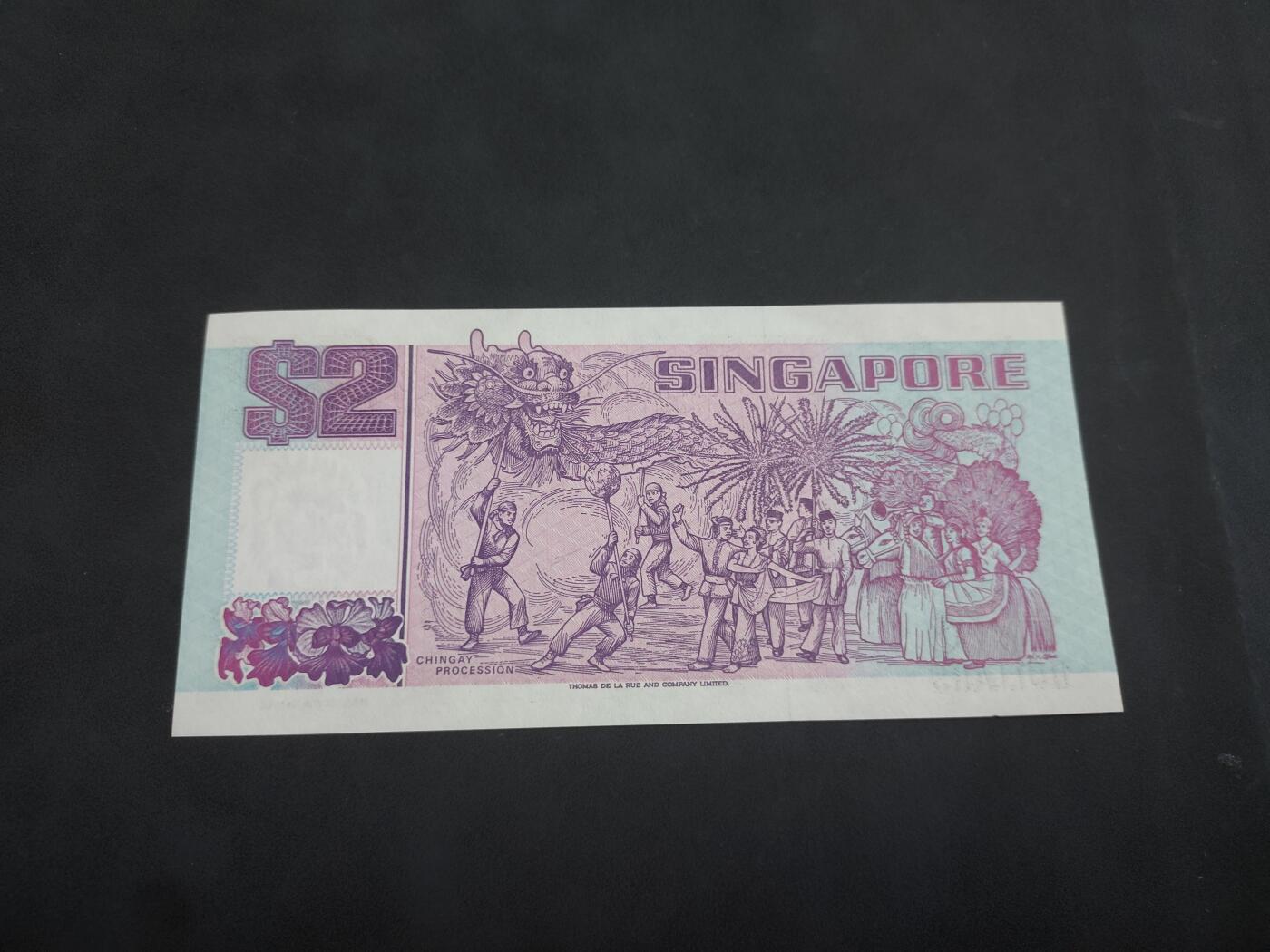 博彦收藏 5月7日 8点钱币专场 新加坡 船板2元 UNC 角边有软印 95品