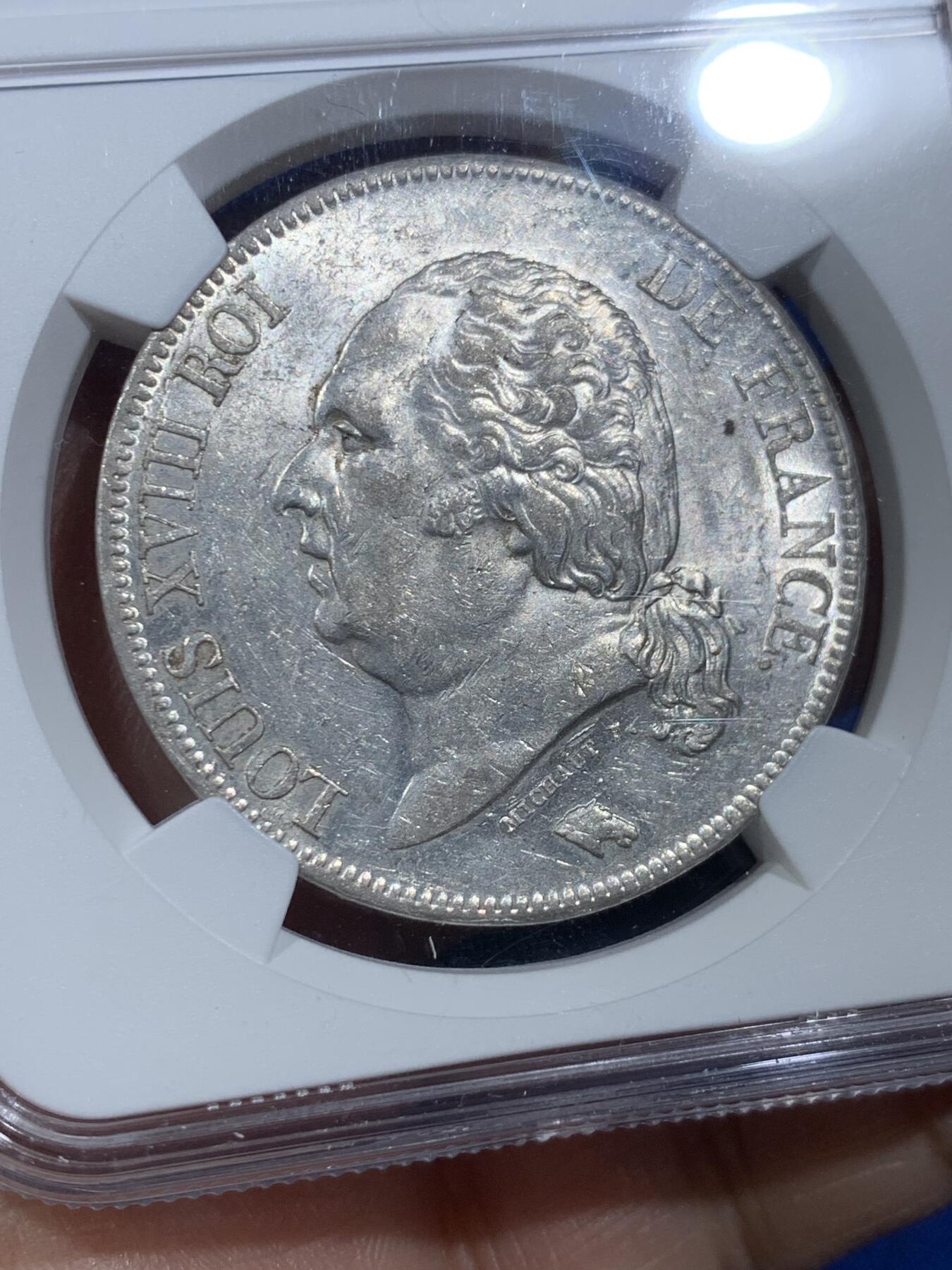 《竞宝斋》第377场 周日，周一 2场连拍 （全场包邮） NGC AU58 法国1824年W厂路易十八5法郎大银  原光未流通状态