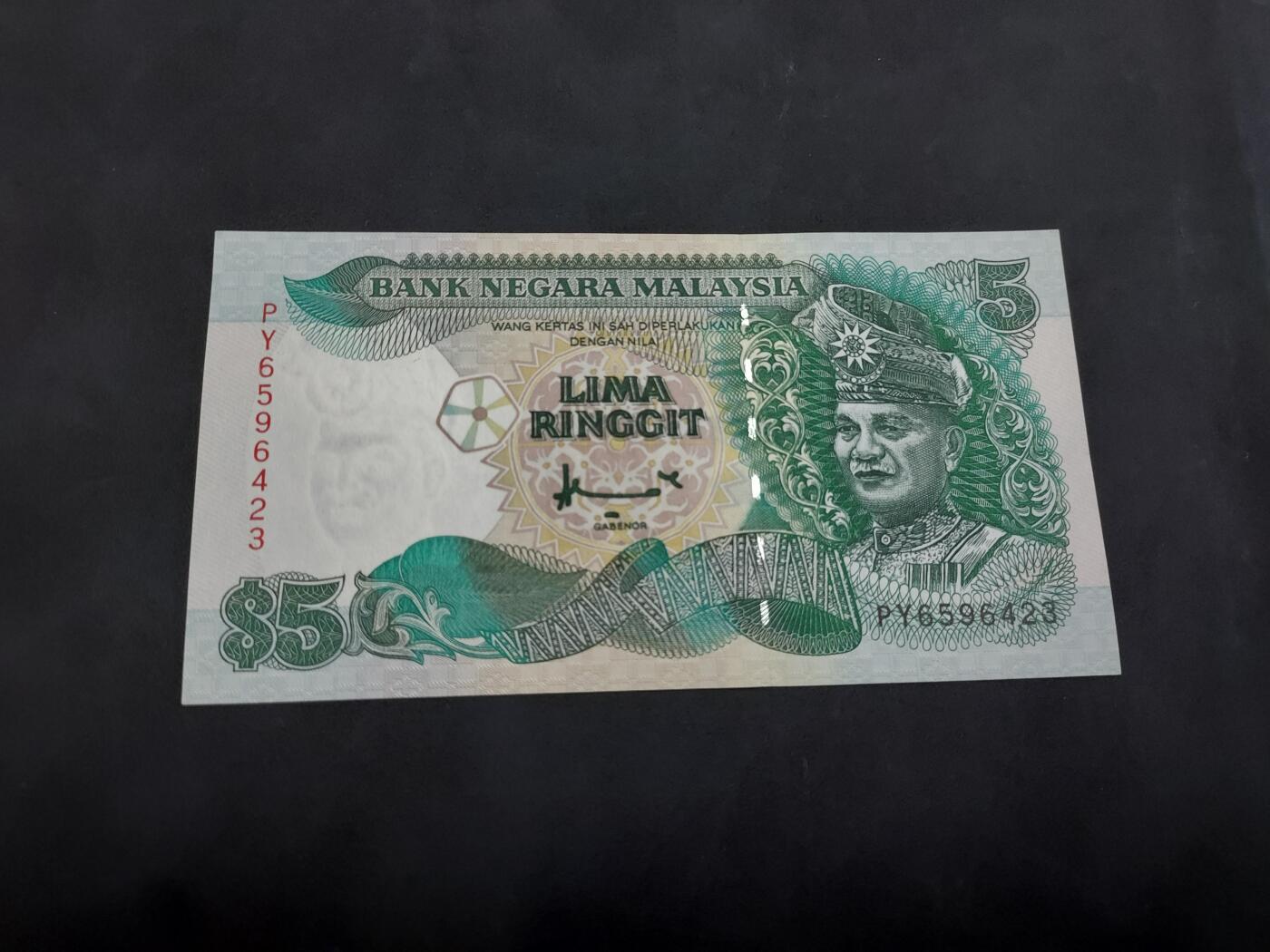 博彦收藏 5月7日 8点钱币专场 马来西亚 旧版5令吉 UNC