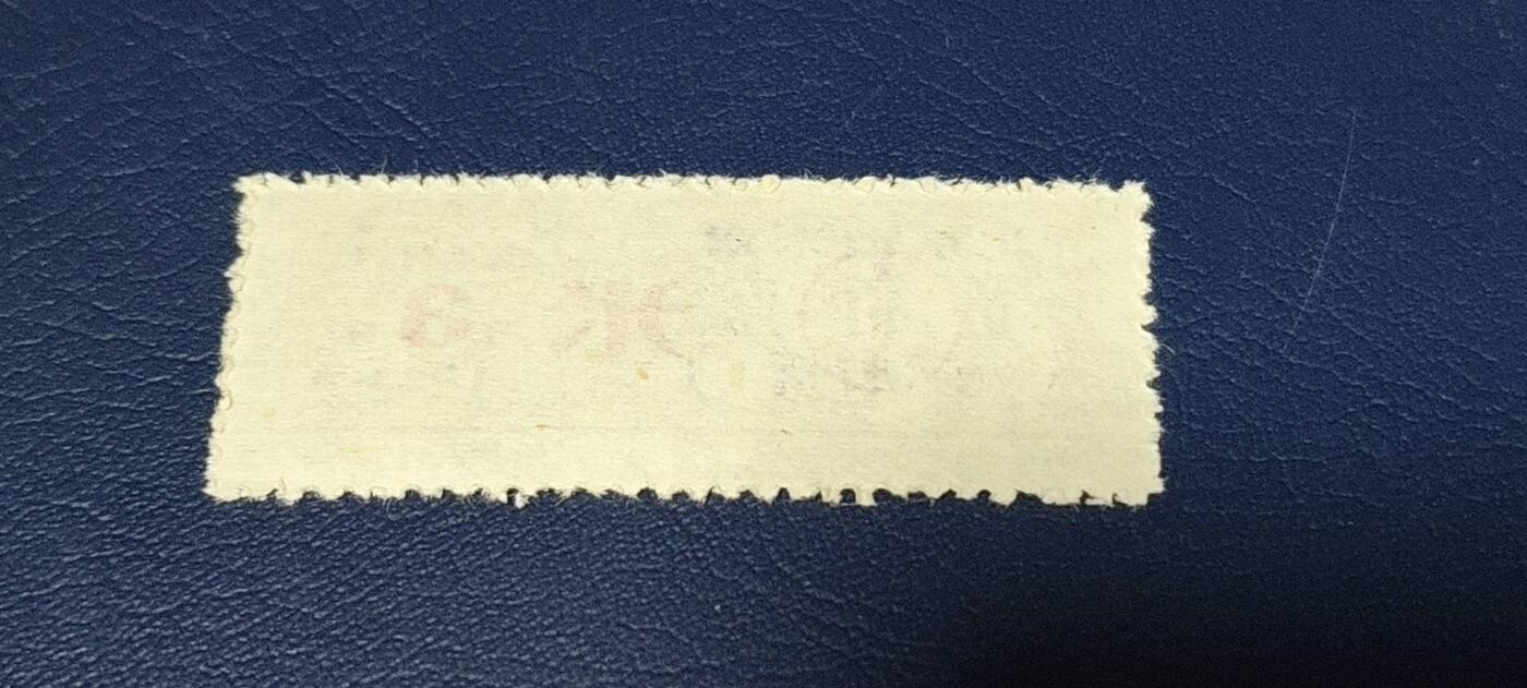 精品票证拍场 🔥市级🔥直辖市🔥北京市米票，1993年3月发行，五百克，1993年是北京市民使用粮票最后的一年了！相当于纸币的关门冠。