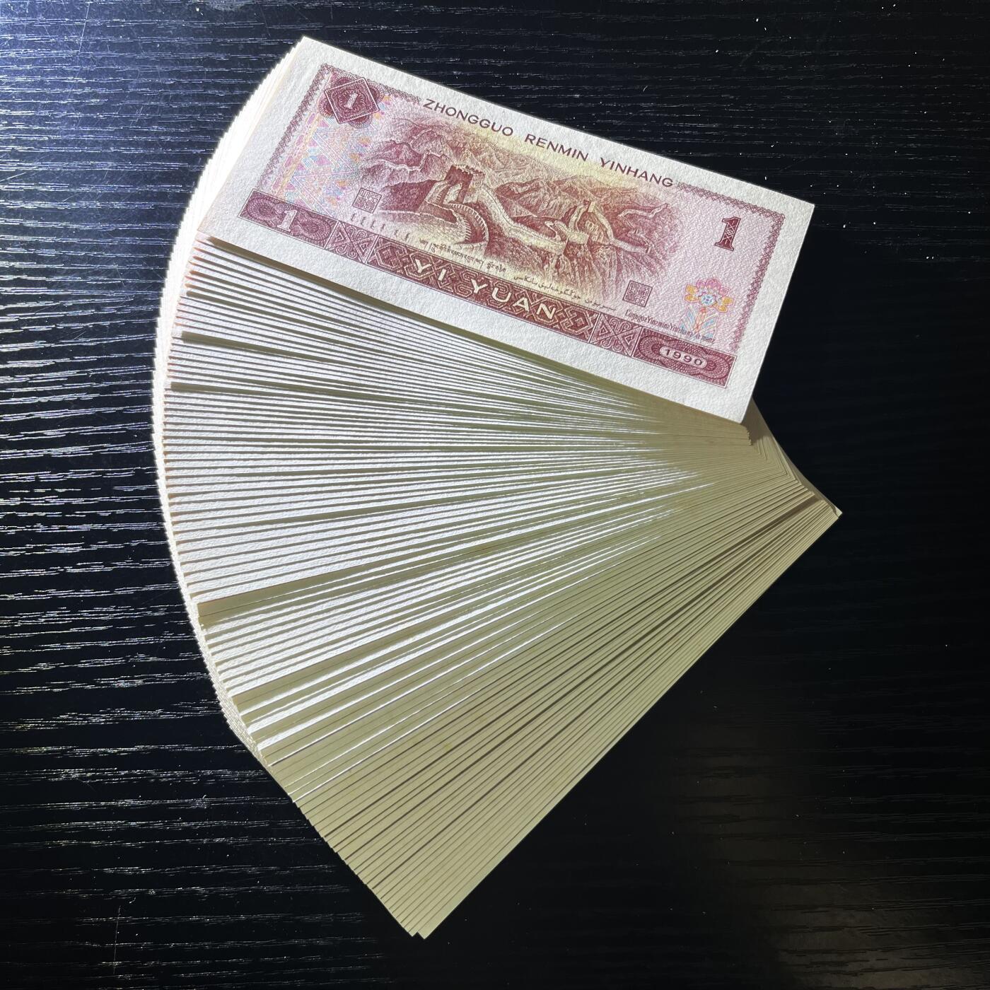 《901百连 朦胧号带豹子号111》 品相如图 按图发货共1刀