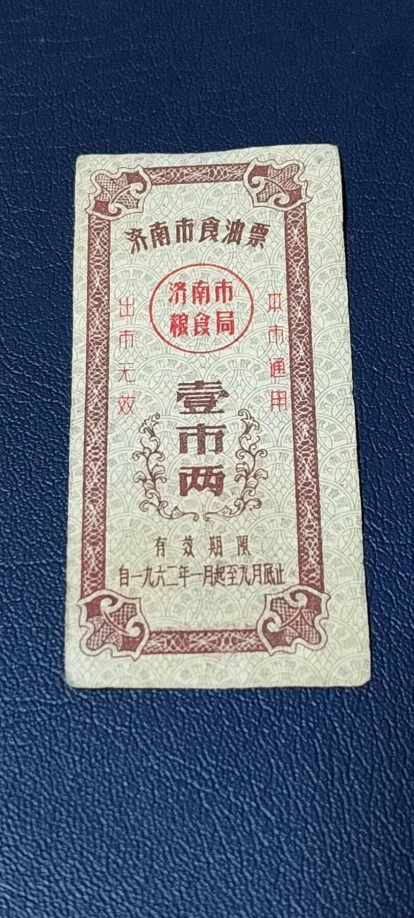 First