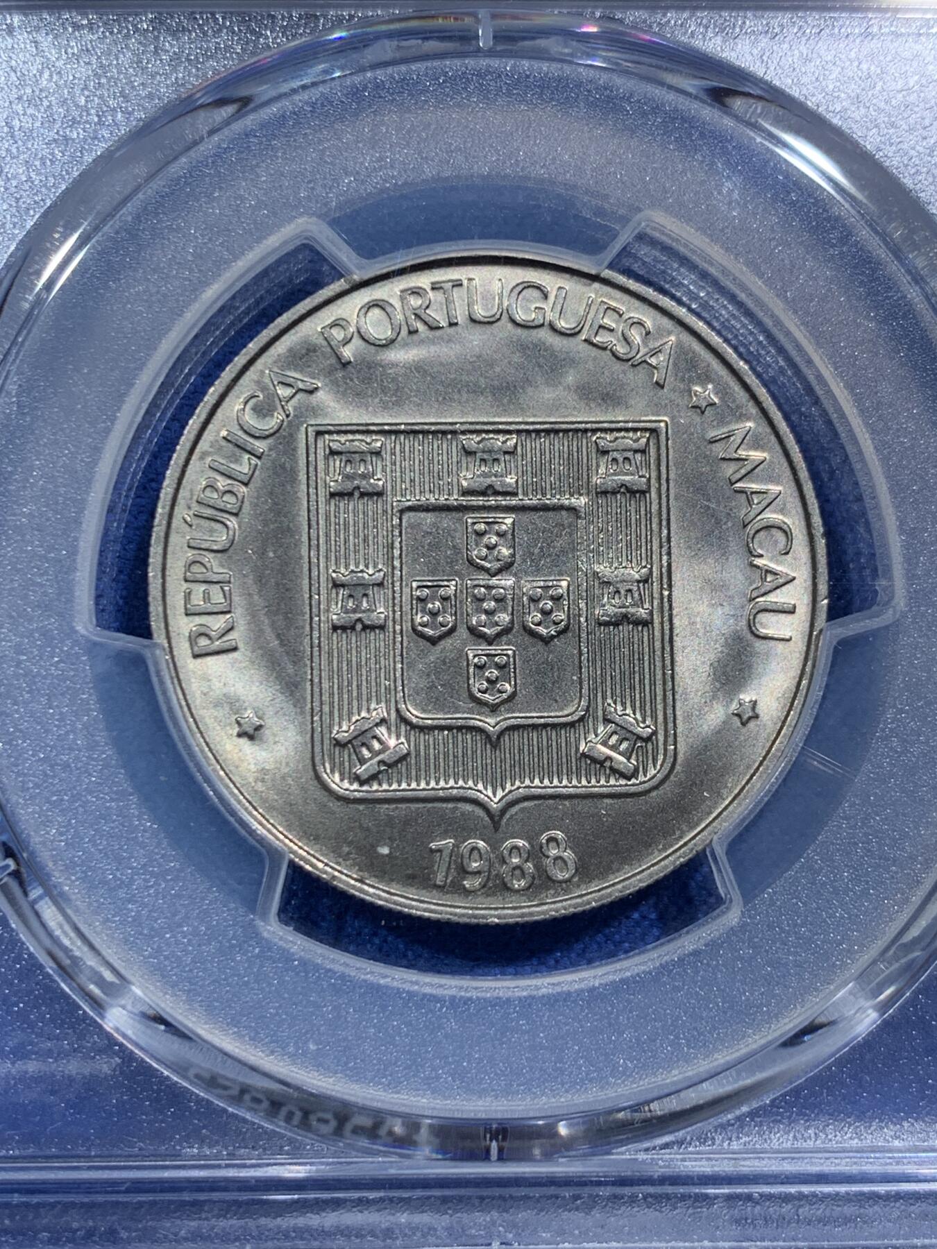 《竞宝斋》第377场 周日，周一 2场连拍 （全场包邮） PCGS MS66 澳门龙 1988 五元 超高分少见 两面爆光 细节极好 不输67 吉祥文化 一直是人气很高的品种