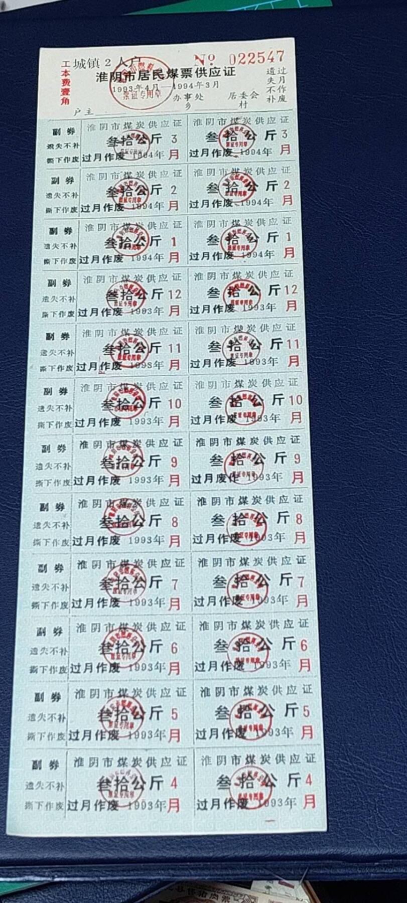First