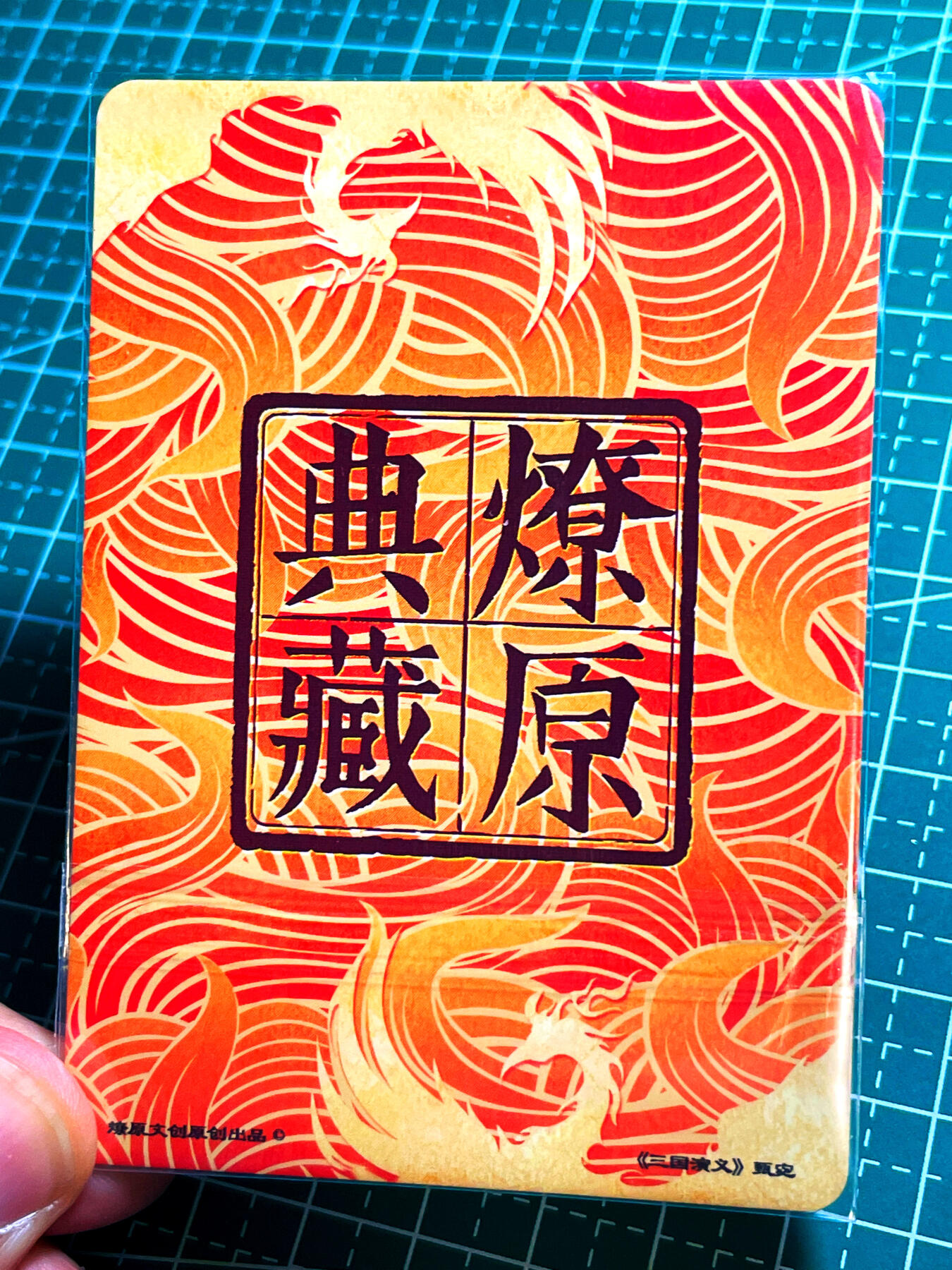 First