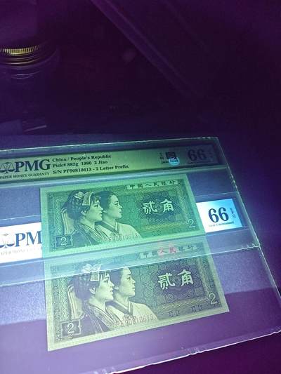 PMG66EPQ玉钩国八同号双胞胎绝品一对 PMG66EPQ玉钩国八同号双胞胎绝品一对