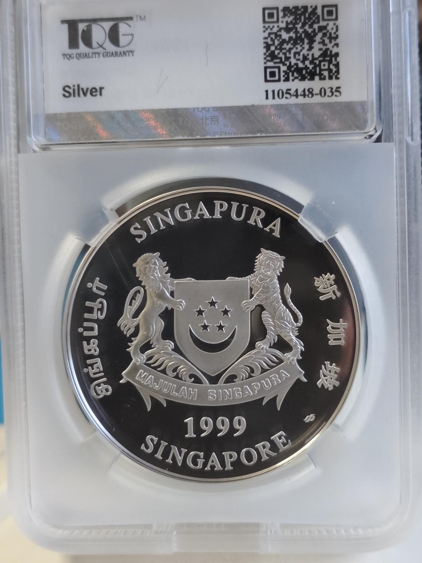 【海寕潮】拍卖第156期【长期征集拍品】