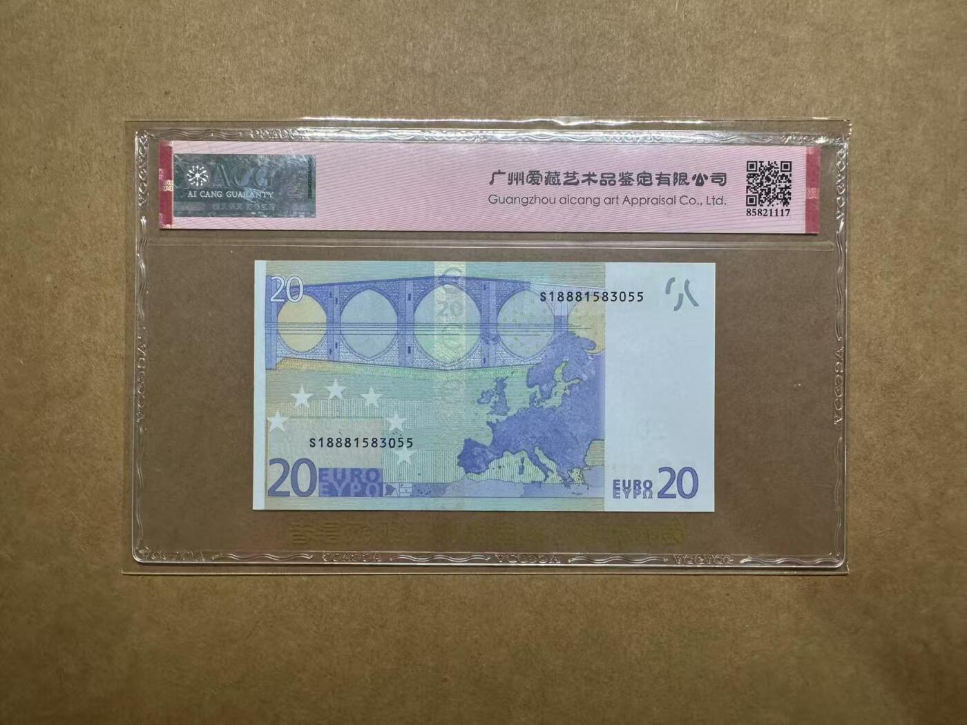 【礼羽收藏】🌏世界钱币拍卖第85期 2002年欧洲20元二签S18881583055，长号无47，豹子号，爱藏评级67分EPQ