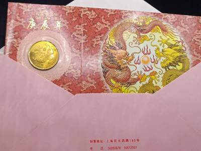 【淘币小摊】限时拍第六百四十四拍  散币纪念章场 满百包邮可预留两周  每周一统一发货  - 龙年生肖纪念铜章