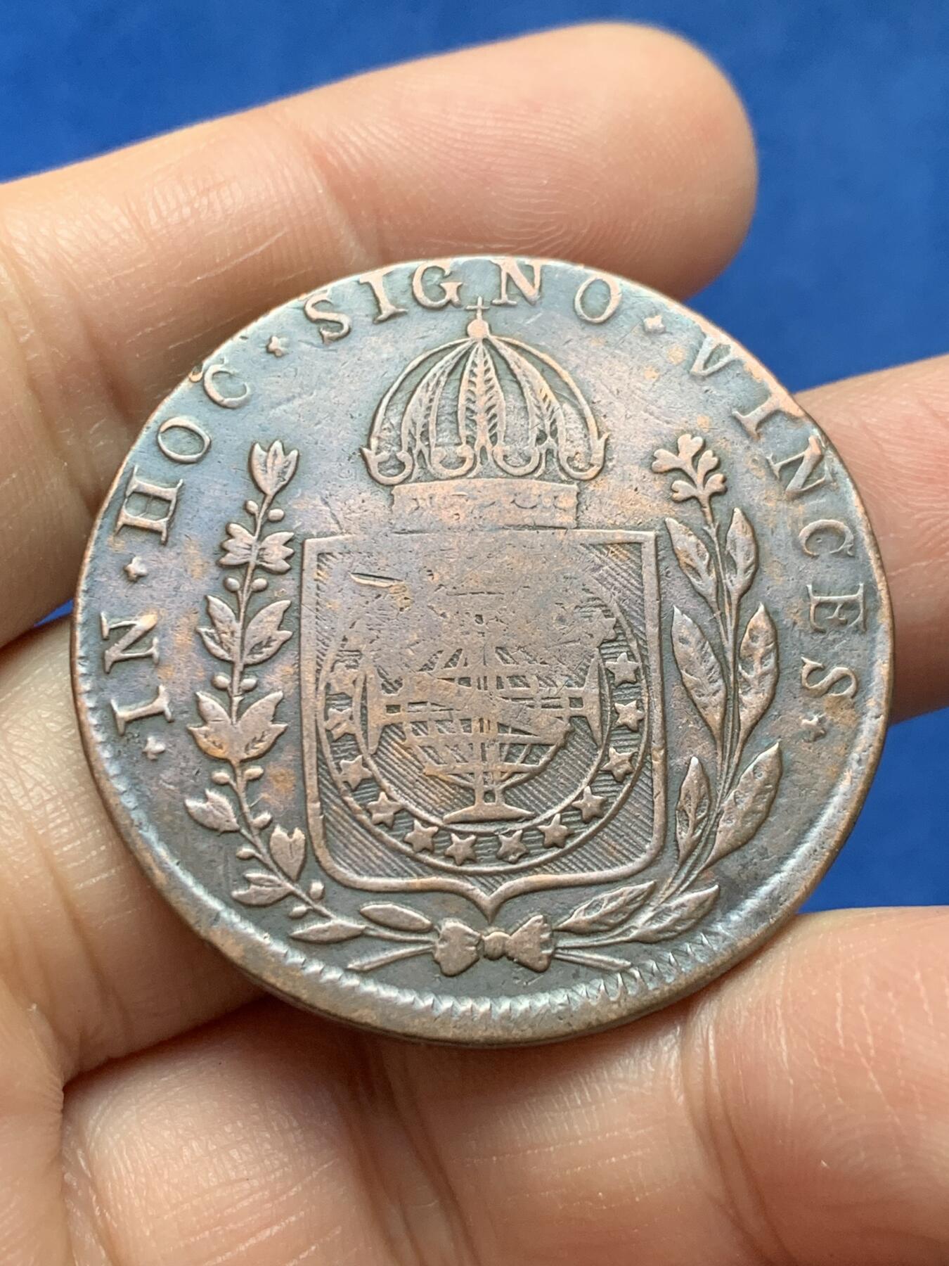 《竞宝斋》第377场 周日，周一 2场连拍 （全场包邮） 巴西1828大铜币加盖