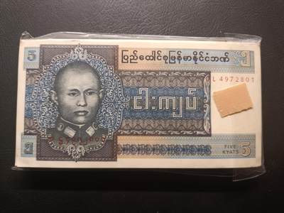 2025五月第二拍（假期连拍第二场，5.5集中发货） - 缅甸1973版5元UNC—UNC-整刀百联，光头昂山将军