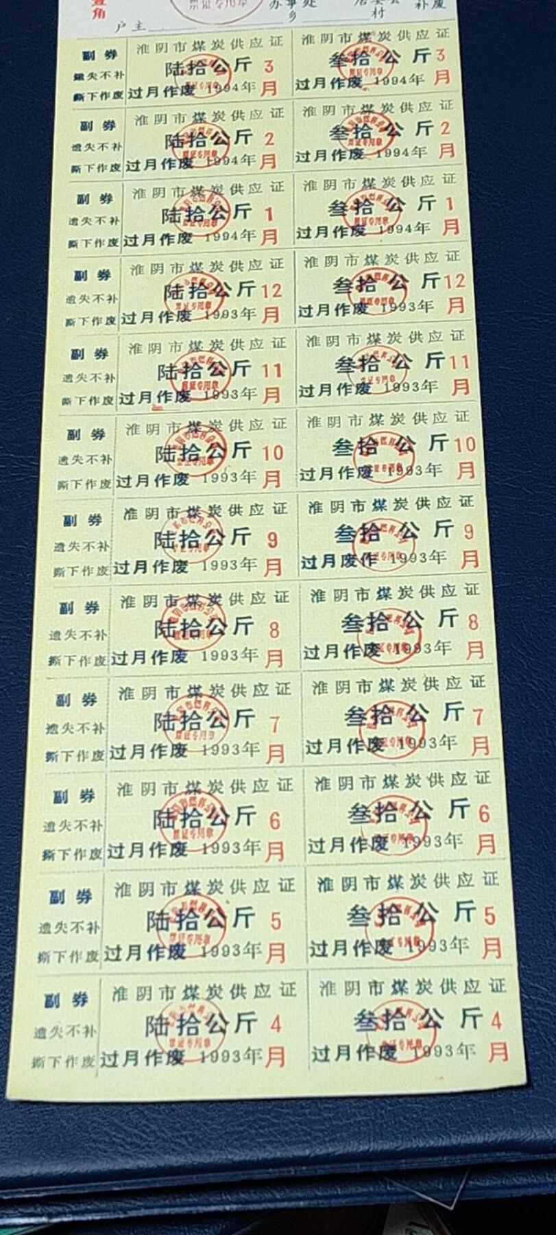 First