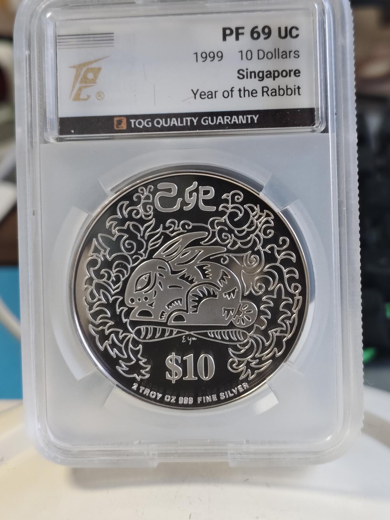 【海寕潮】拍卖第156期【长期征集拍品】