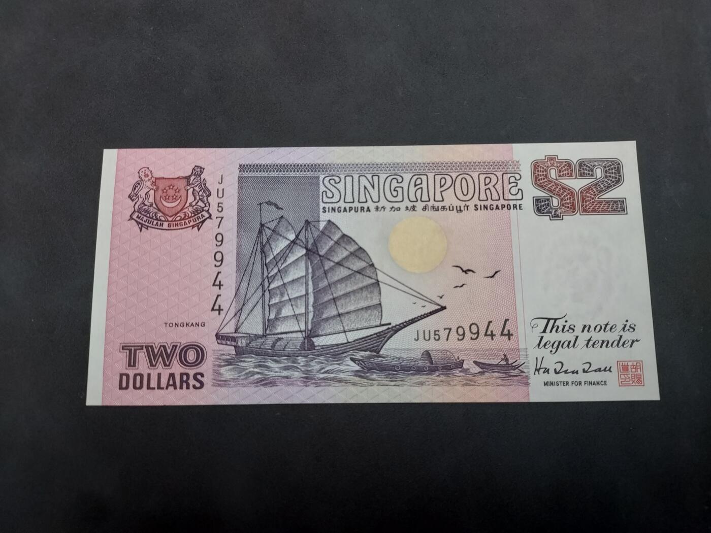 博彦收藏 5月7日 8点钱币专场 新加坡 船板2元 UNC 角边有软印 95品