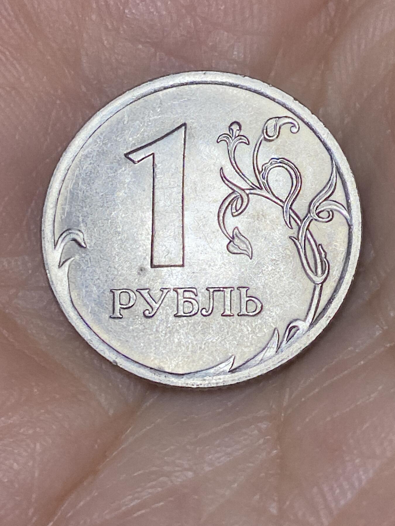 First