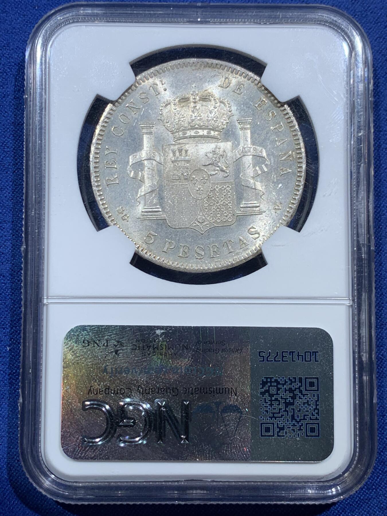 《竞宝斋》第377场 周日，周一 2场连拍 （全场包邮） NGC MS62 西班牙1898 SGV5比赛塔银币 阿方索十三世小孩头像 车轮转光