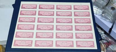 票证拍场    都是整版或者联票 赤峰市地方面票，整版24联，伍拾克（壹市两），1989年发行