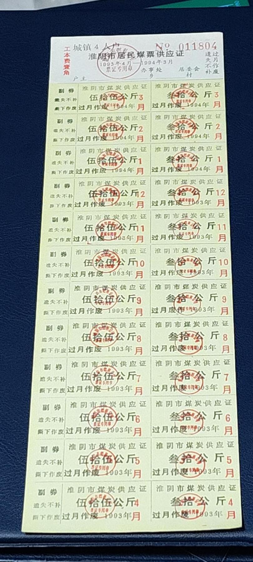 First