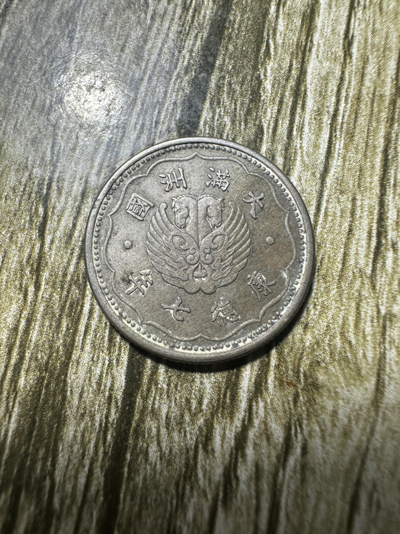 First