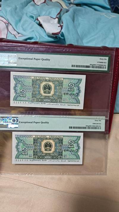 PMG66EPQ玉钩国八同号双胞胎绝品一对 PMG66EPQ玉钩国八同号双胞胎绝品一对