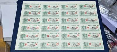 票证拍场    都是整版或者联票 🔥加字🔥敖汉🔥🔥赤峰市地方面票，整版24联，伍佰克（壹市斤），1990年发行
