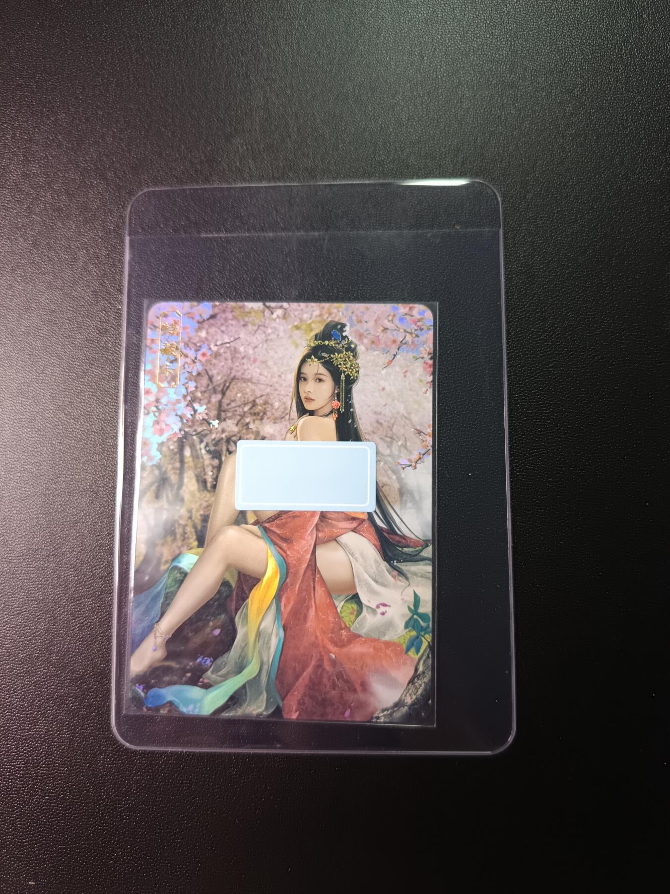 天玑星卡拍第八十五期《搬新地址了哟》持续收拍收评中 满赠三娘需备注小马三娘即将送完 卡将卡牌 绝代芳华 李师师 特藏卡 016 彩闪