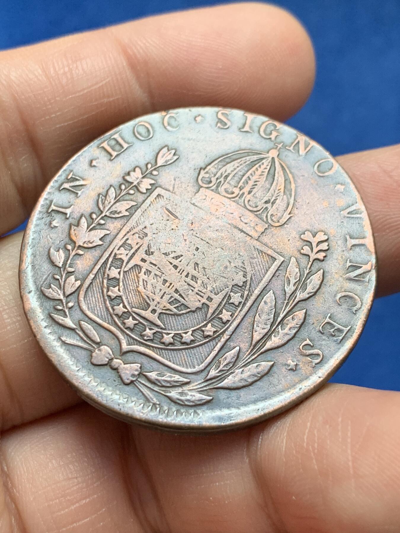 《竞宝斋》第377场 周日，周一 2场连拍 （全场包邮） 巴西1828大铜币加盖