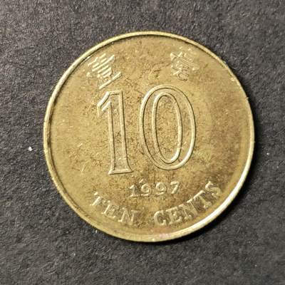 ↓君缘收藏449期☞钱币邮品↓无佣金、可寄存、满30元包邮  - 香港🇭🇰