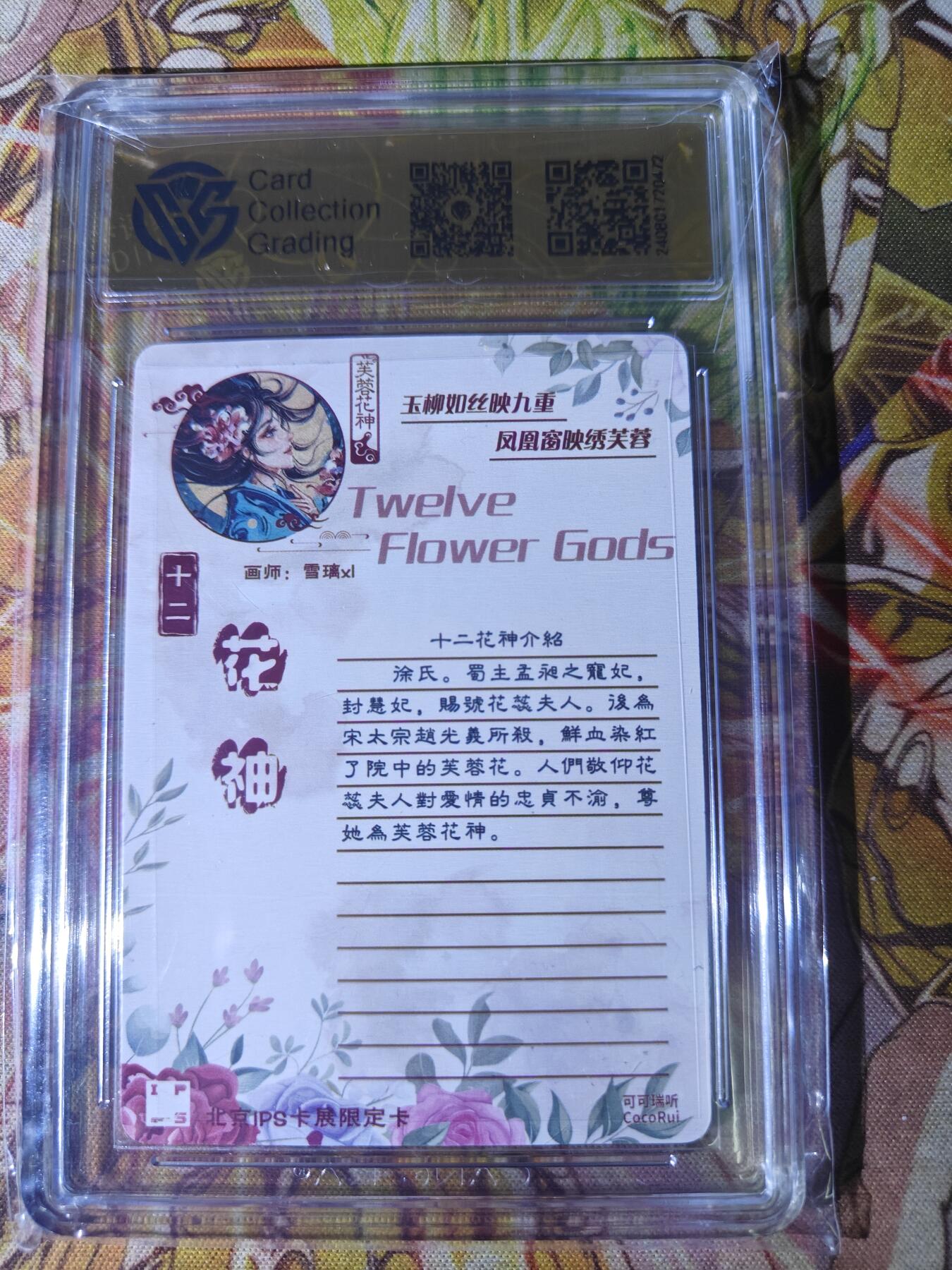 First