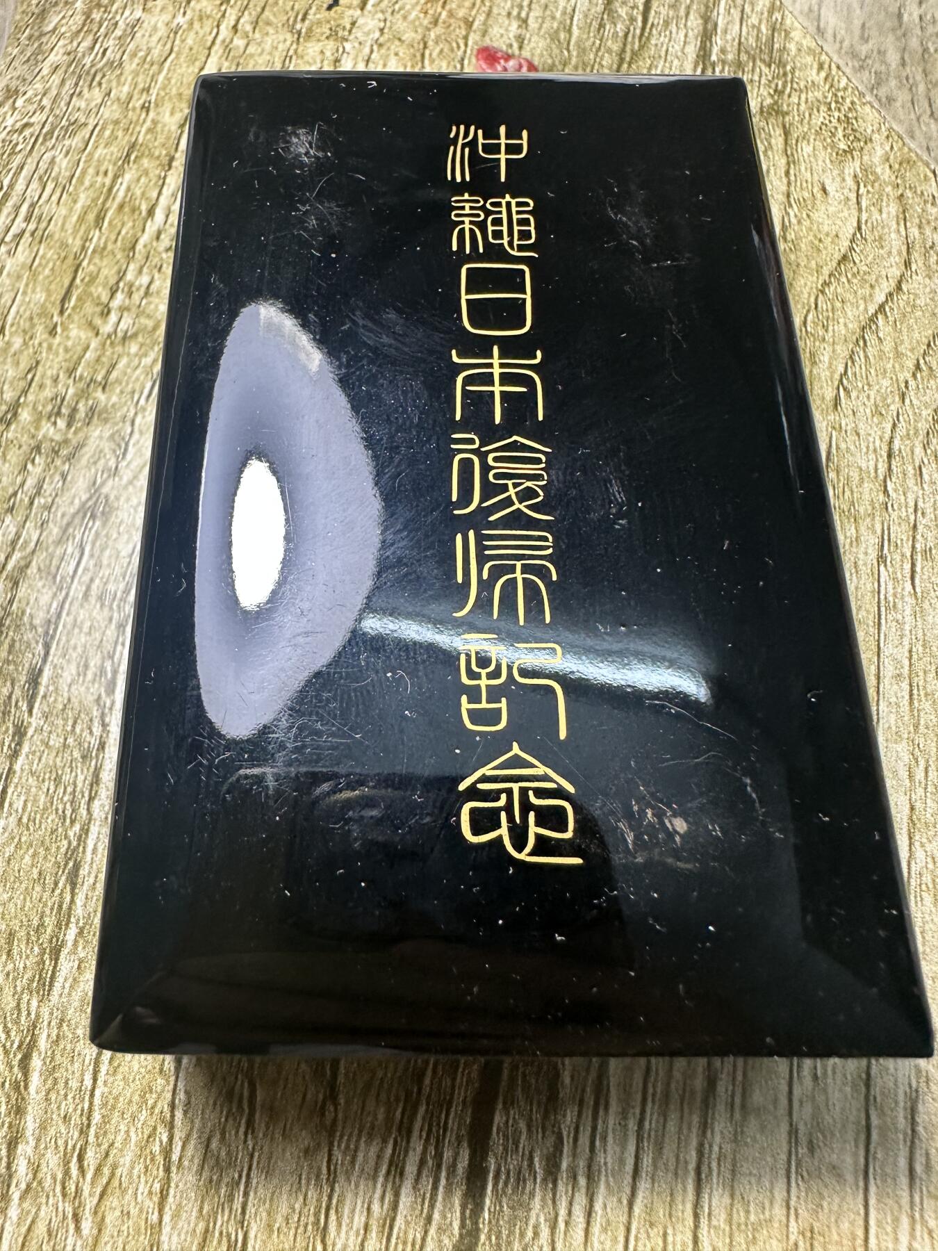 First