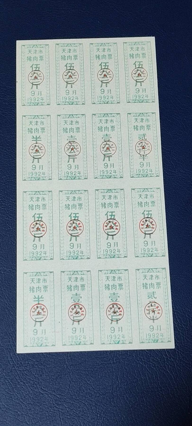 First