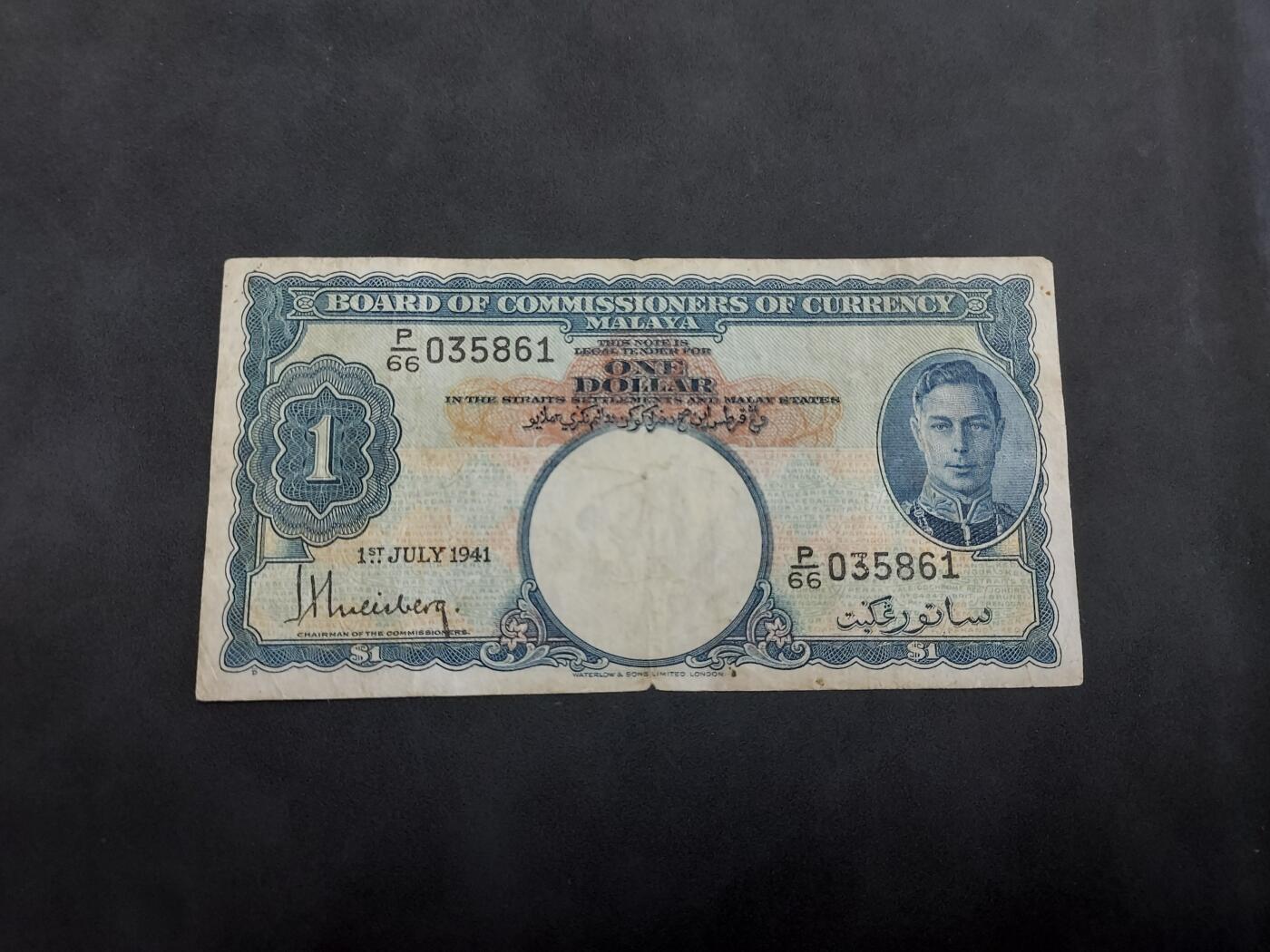 博彦收藏 5月7日 8点钱币专场 英属马来亚 乔治六世1元 流通品 