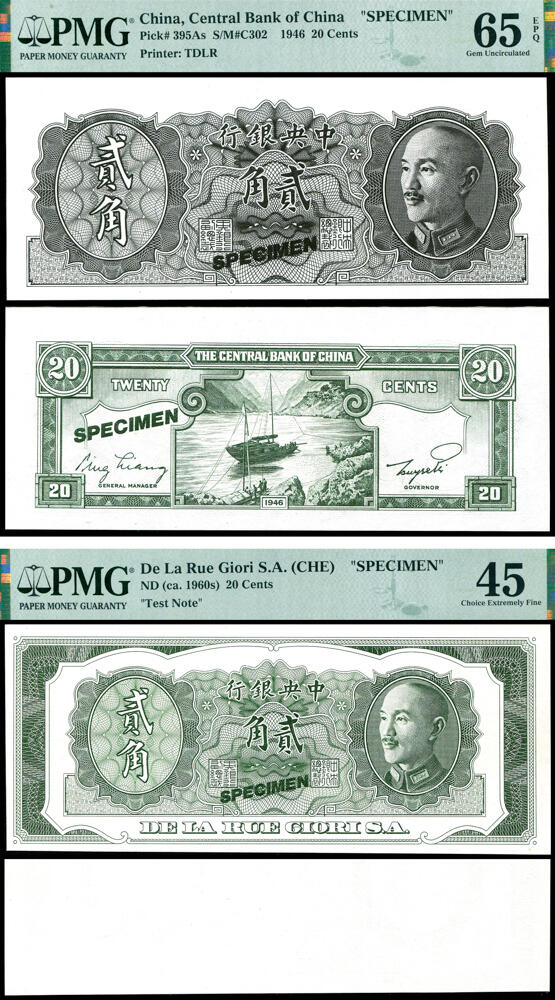 德泉缘2025上海之巅春季拍卖会