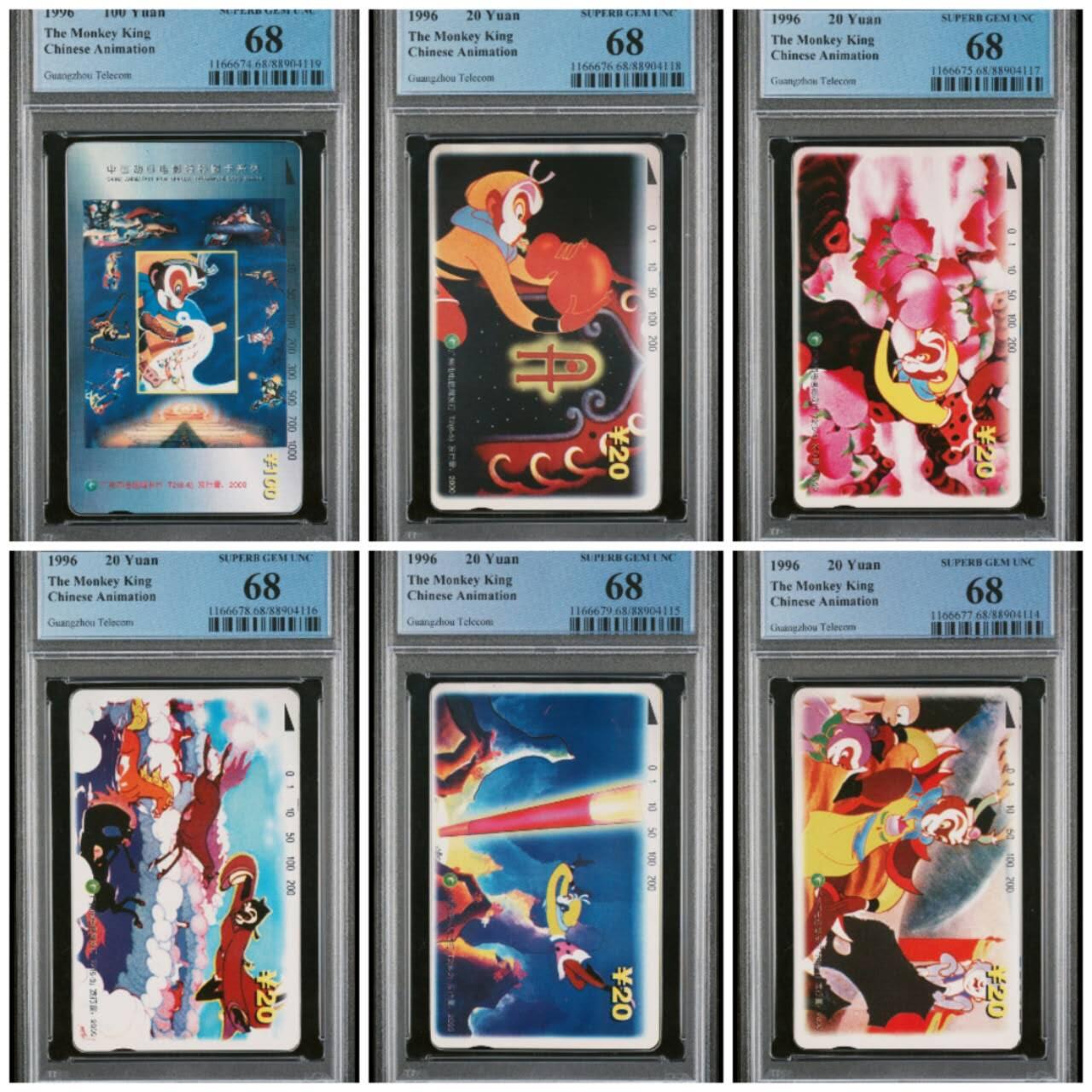 【琪哥网】评级磁卡综合场(六十三） 【PCGS68】广州大闹天宫一套
